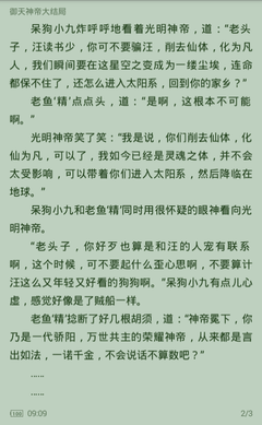 爱游戏网页版登录